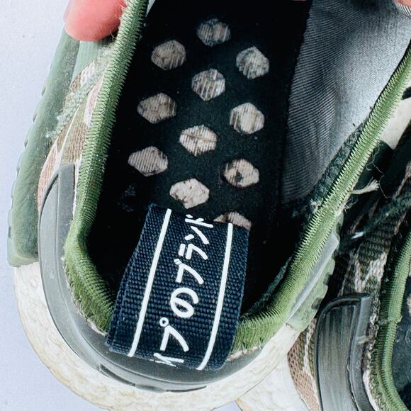 Adidas NMD R1 Boost Running Shoes Duck Camo‎ Sesame Green D96617 Mens Size 8 main image 4